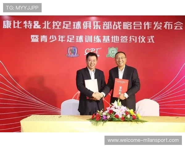 俱乐部与城市共建青训基地合作协议样表，青训俱乐部名字
